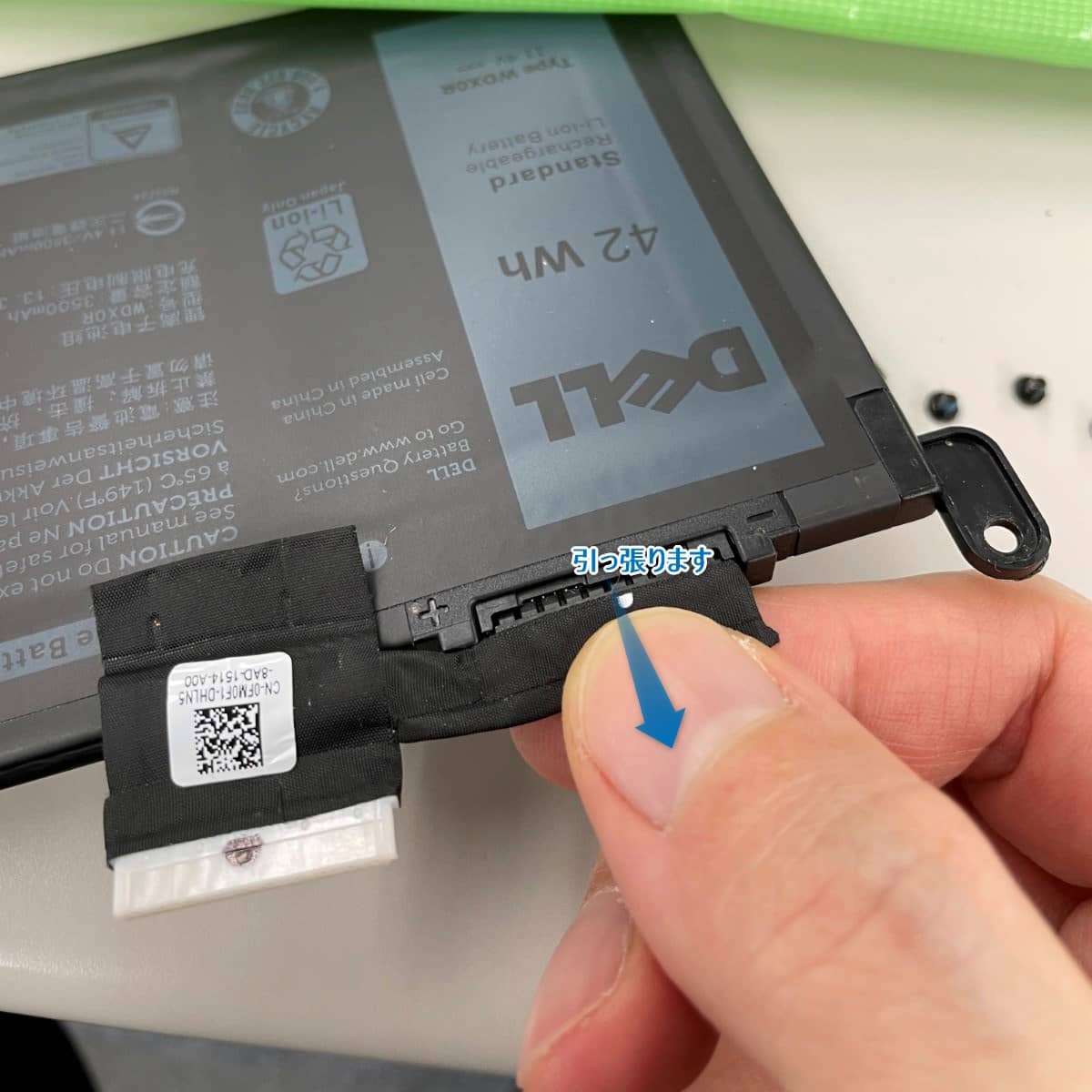 Dell Vostro 15 3580のバッテリー交換。CMOS電池も交換 ふぅたこブログ