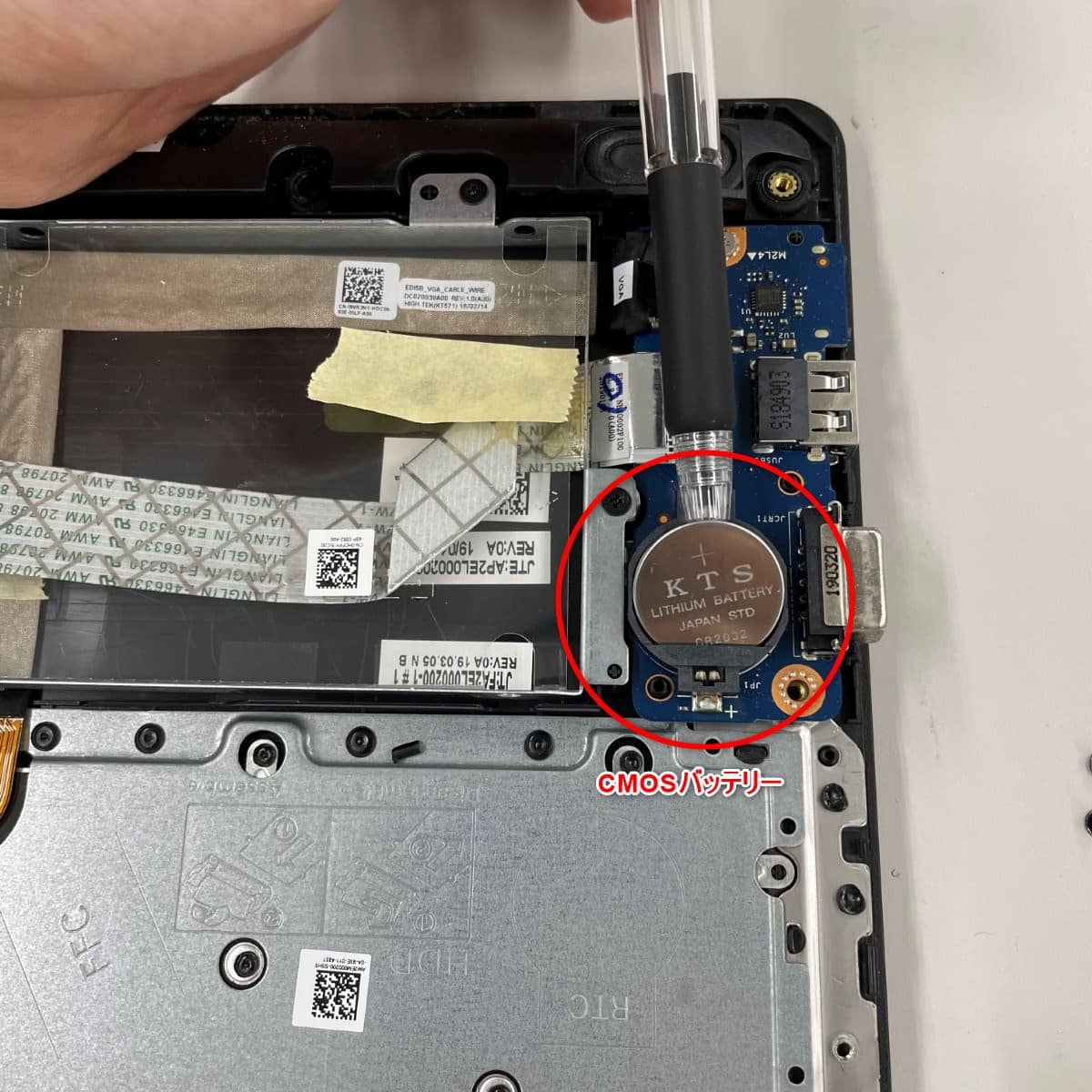 Dell Vostro 15 3580のバッテリー交換。CMOS電池も交換 ふぅたこブログ